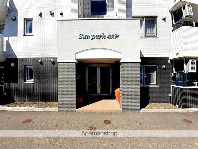 SUNPARK岩見沢の玄関写真