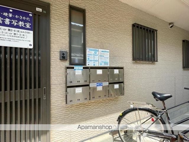 COSMO PAL コスモ パルのその他写真
