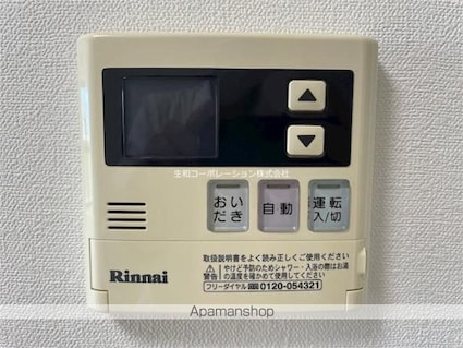 ル・クール碑文谷[1DK/36.56m2]の内装7