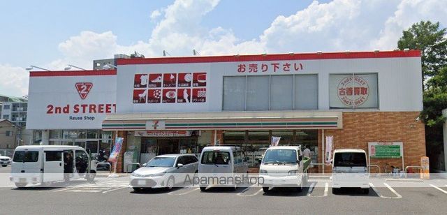 アルド-ル 庚午の周辺写真