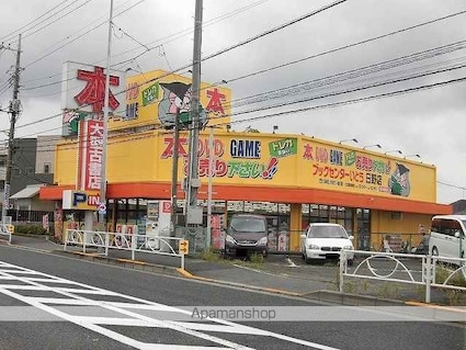 東京都日野市大字日野[2LDK/58.87m2]の周辺7