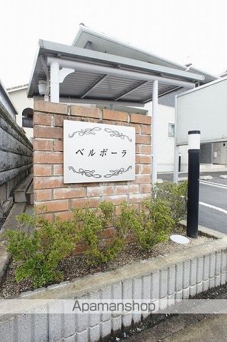 ベルボーラの内装写真