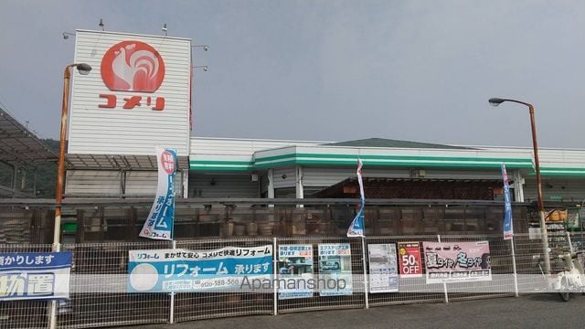 イケダビルの周辺写真