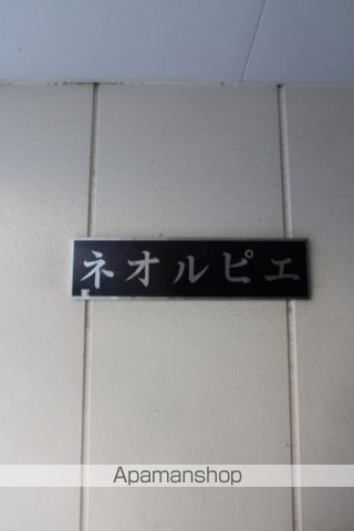 ネオルピエの玄関写真