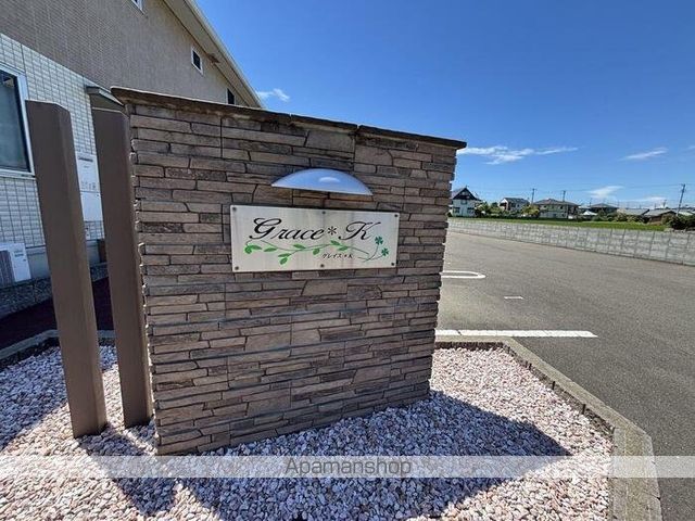 GRACE・Kの玄関写真