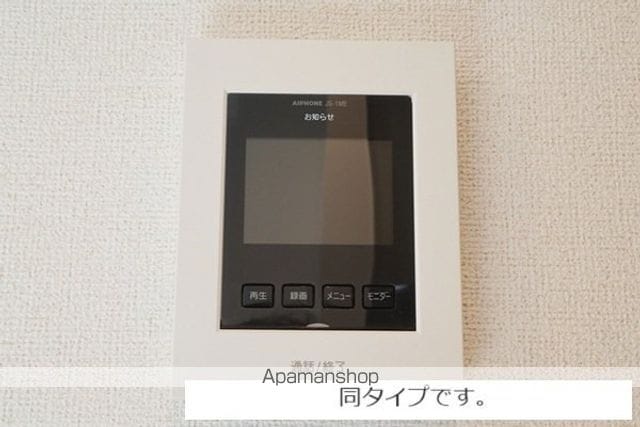 ミーティアの内装写真