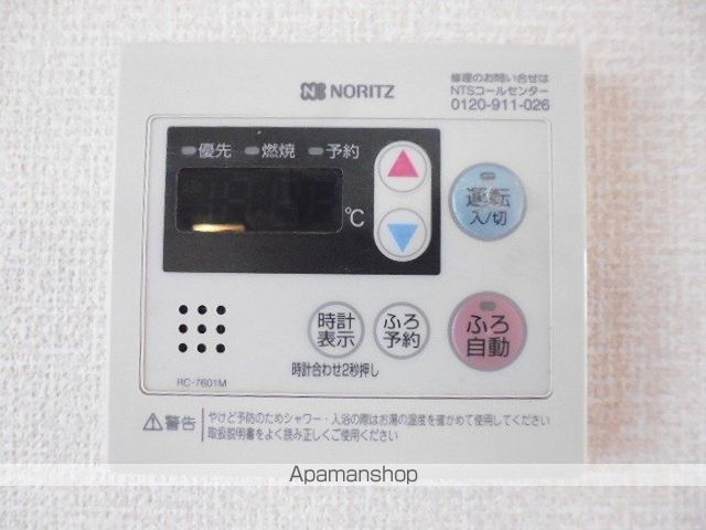 メゾンルーチェの内装写真