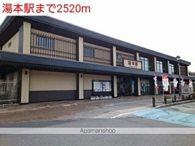 アメニティの周辺写真