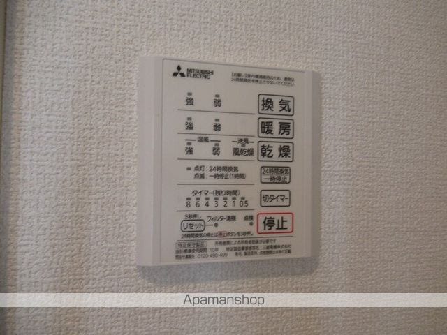 アヴァンスコート弐番館 102 ｜ 千葉県千葉市中央区末広４丁目21-12（賃貸アパート1LDK・1階・43.11㎡） その17