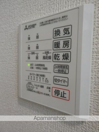 ｃａｍｐｈｏｒａＩ[1LDK/40.78m2]のバス1