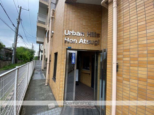 アーバンヒルズ本厚木の玄関写真