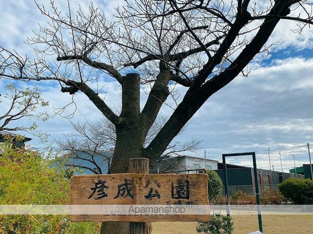 サンハイツみさとの周辺写真