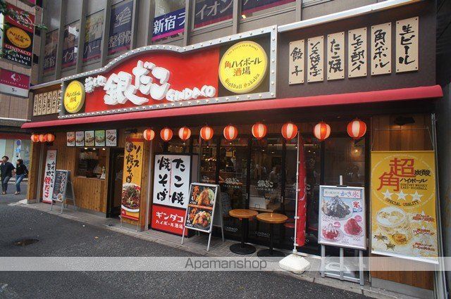 リージア西新宿O-PLACEの周辺写真