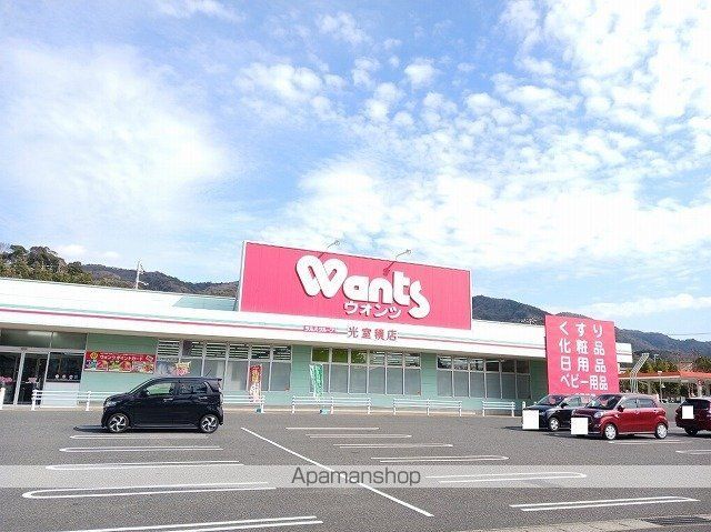 サンセットコースト壱番館の周辺写真