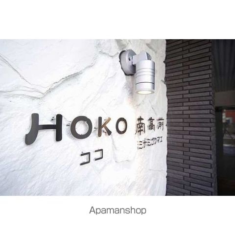 HOKO南高前の外観写真