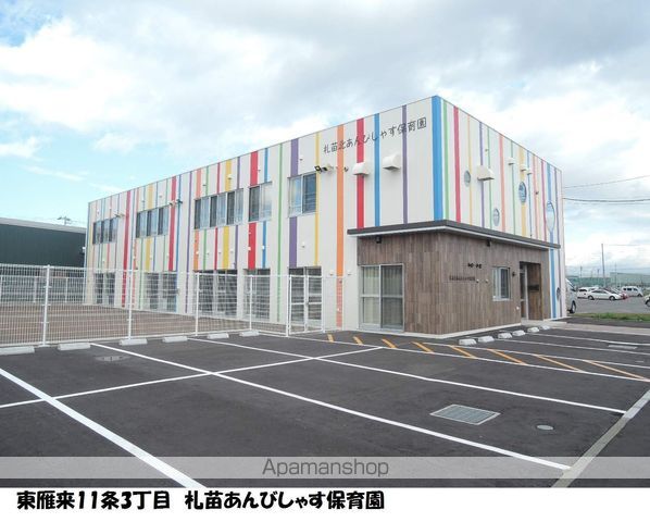 ルナメゾン IIの周辺写真