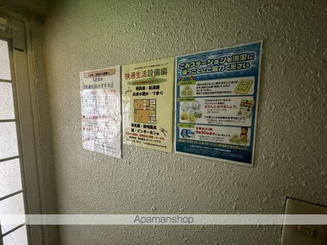 プライムハウス宮の森壱番館のその他写真