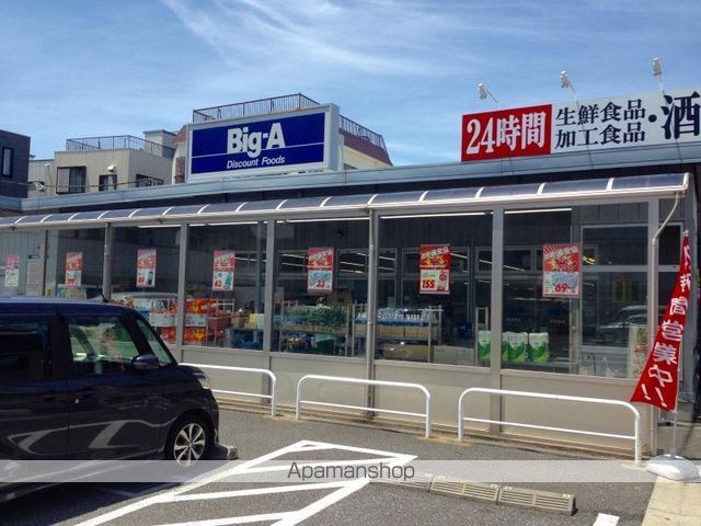 リブリ・アイレクスの周辺写真