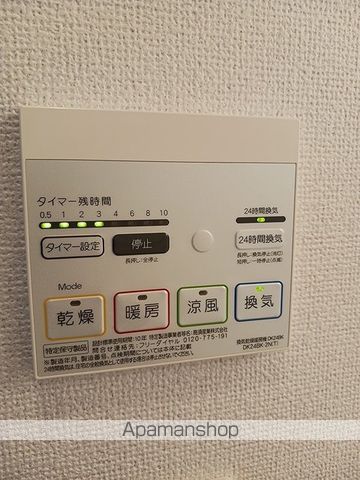 メゾン ド ペルレ 住村 Iの内装写真