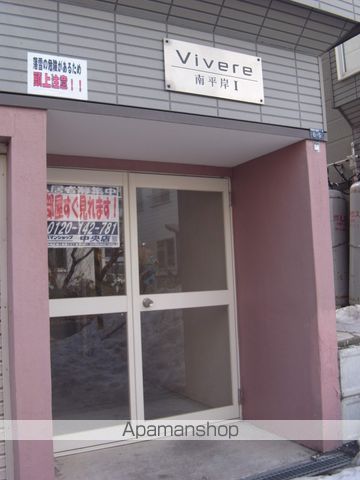 ビブレ南平岸Iのその他写真