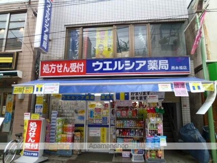 東京都杉並区永福４丁目[1LDK/35.38m2]の周辺4