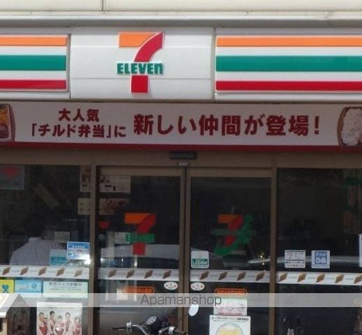 マリアエレナの周辺写真
