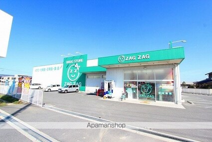 蓮池アパート[1K/33.15m2]の周辺3