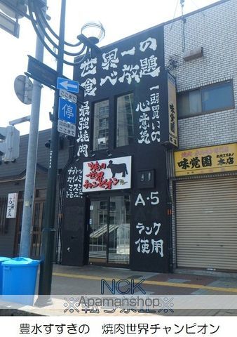 サンコート南6条壱番館の周辺写真