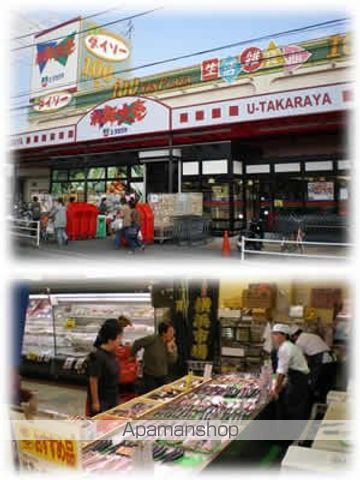 ホームグローの周辺写真