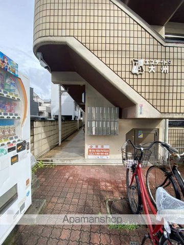 エステート9大州の玄関写真