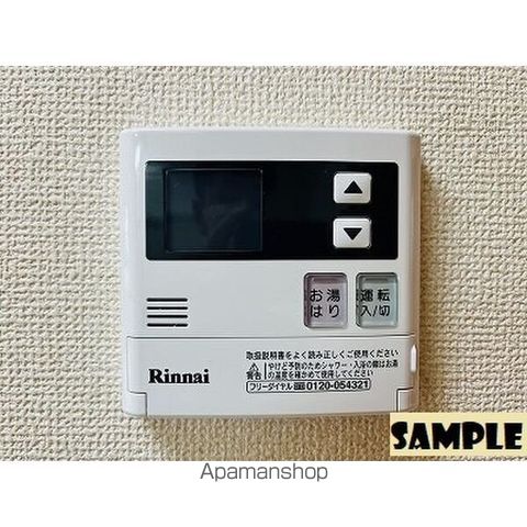 ラフィール小牧[1K/30.02m2]の内装1