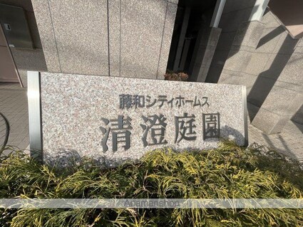 東京都江東区白河１丁目[1R/24.44m2]の外観2