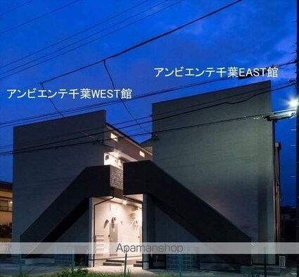 アンビエンテ千葉ＥＡＳＴ館[1R/22.22m2]の外観2
