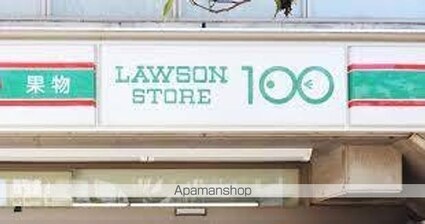 ＲＥＳＰＥＣＴ　ＯＮＥ[1LDK/40.84m2]の周辺4