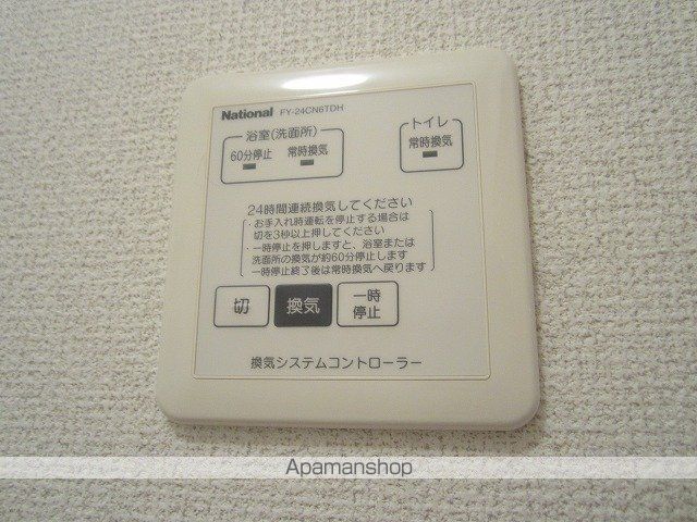 ルミエールの内装写真