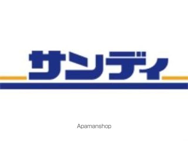 ストークハイツ木村の周辺写真