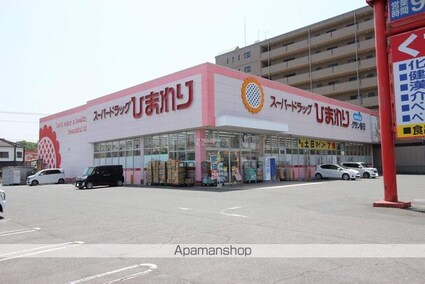 ジュネパレス東福山Ａ[2DK/45.34m2]の周辺4