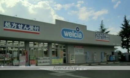 メラベルデＳ[1K/24.75m2]の周辺8