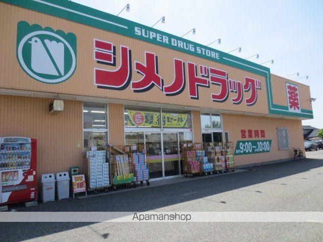 ハイツ千代田町の周辺写真