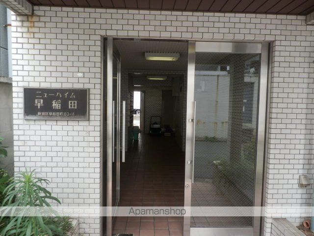ニューハイム早稲田のその他写真