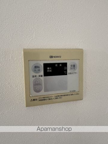 シャーメゾン緑井C棟の内装写真
