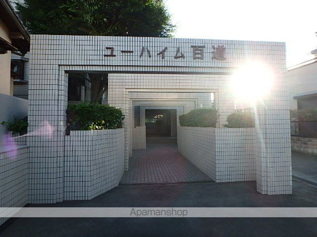 KBCマンションユーハイム百道のその他写真