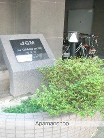 JGM南天神の内装写真