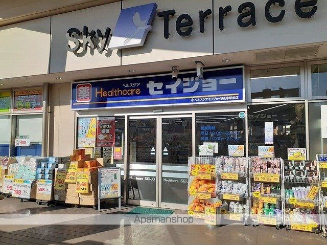 ソレアードの周辺写真