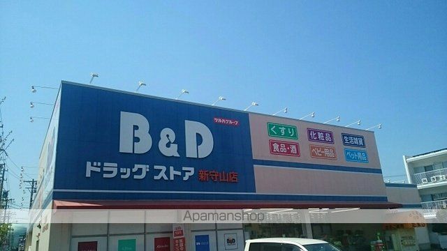 ヴィラ サンシャインの周辺写真