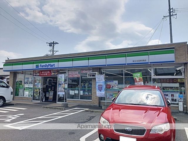 エムグランデA棟の周辺写真