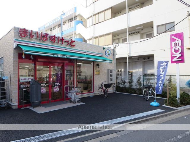 山秀マンションの周辺写真
