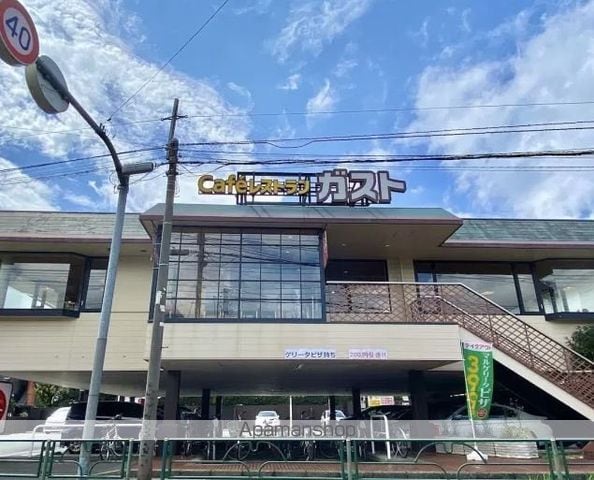 ミハス吉祥寺東町IIの周辺写真