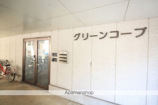 グリーンコープの玄関写真