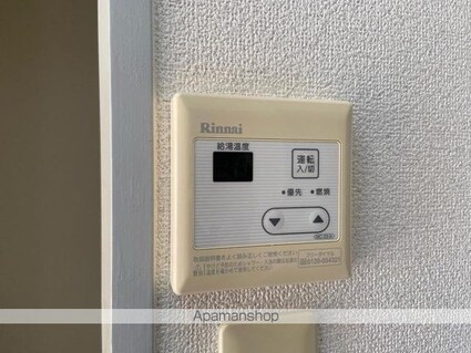 サンハイツ郷東[1K/18m2]の内装4